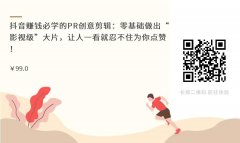 高级育婴老师怎么拍抖音视频教程